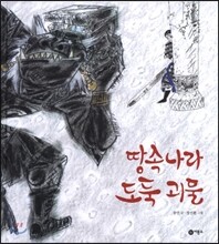 상품명