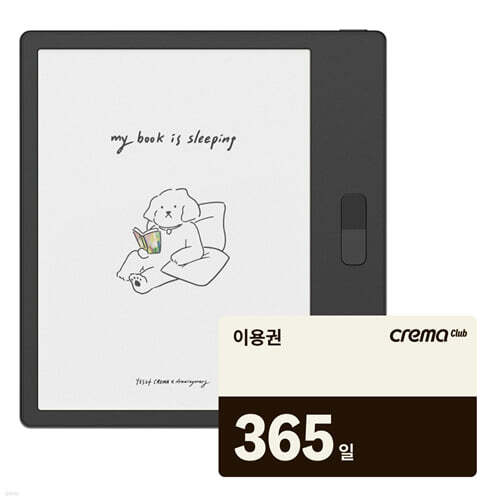크레마 팔레트 블랙 + 크레마클럽 1년(365일) 이용권 이북리더기