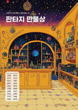 상품명