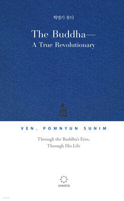 The Buddha- A True Revolutionary