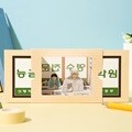 세기말 풋사과 보습학원 입체 팝업카드