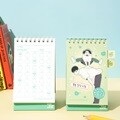 세기말 풋사과 보습학원 목표달성 탁상수첩