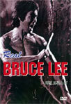 리얼 브루스 리 (The Real Bruce Lee) 