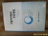 동방문화사 / 최우용 저 / 지방자치법의 주요쟁점 -14년.초판. 꼭 상세란참조