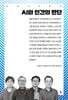 AI와 인간의 판단