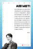 AI와 MBTI