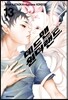 데드맨 원더랜드 13 (완결)