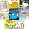 핑퐁 그림책 8종 시리즈 (전8권)