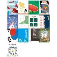 저학년 풀빛 그림아이 13권세트(비비새가 온다+방귀 뀌는 방법+쭉+책이야+커털린 커리코+여름소리+달터뷰 외)