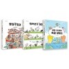만만한국어 시리즈 (받침구조대 + 띄어쓰기 경주 + 큼큼 산신령의 속담 상담소) 세트 (전 3권)
