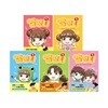 옐언니 1~5 세트 (전5권)