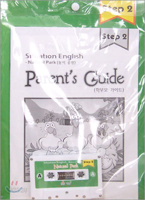 Situation English Step 2 : Natural Park (Student Book + Audio Tape + Parents Guide)