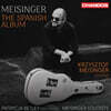 Krzysztof Meisinger (크시슈토프 메이싱게르) - 스페인 기타 작품집 (The Spanish Album)