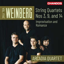 Arcadia Quartet 바인베르크: 현악 사중주 5집 3번 9번 14번 (Weinberg: String Quartets Vol.5)