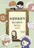 서양미술공식