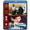 설국+도쿄이야기 - 2DISC (BD)