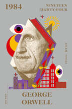 1984