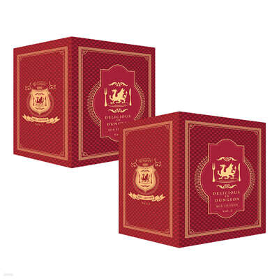 던전밥 박스판 Vol. 1~2권 세트