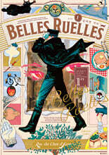 〈벨·류엘〉 1er 실버캣 거리