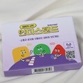 [유노랩] 언더스탠드 보드게임
