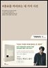 기획회의 631호