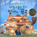 상품명
