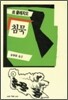 침묵