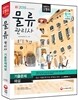 2015 물류관리사 기출문제해설