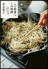 この野菜にこの料理 大好きな素材を3倍お