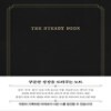 [최상]더 스테디북(클래식블랙)