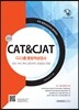 2016 CJ그룹 CAT & CJAT 종합적성검사