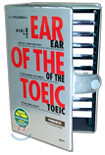 이익훈 EAR OF THE TOEIC 카세트 테이프
