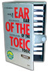 이익훈 EAR OF THE TOEIC 카세트 테이프