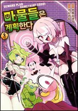 상품명