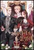 내 아이가 분명해 9
