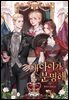 내 아이가 분명해 5