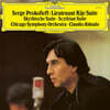 Claudio Abbado 프로코피에프: 스카타이 모음곡, 키제 중위 (Prokofiev: Lieutenant Kije Suite / Scythian Suite)