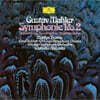 Claudio Abbado 말러: 교향곡 2번 부활 (Mahler: Symphony No. 2) [2LP]