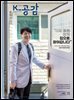 K-공감 802호