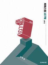 2026 씨에스엠 107제 수학1 (2025년)