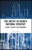 Arctic in China’s National Strategy