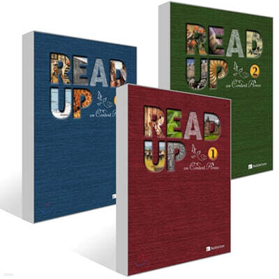 Read Up 1~3권 세트
