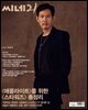 씨네21 1457호