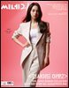 씨네21 1461호