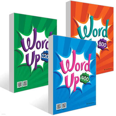 Word Up 400/800/1200 세트