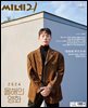 씨네21 1487호