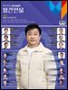 월간인물 2025년 5월호