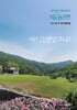 아! 그랬었구나! Vol.1 [2025]
