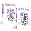 새 이화 한국어 4 세트