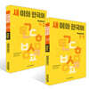 새 이화 한국어 Workbook 1- 1~2권 세트